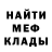 Метадон methadone Evgenii Kovpak