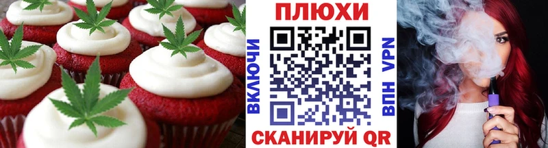 Еда ТГК марихуана  Суздаль 