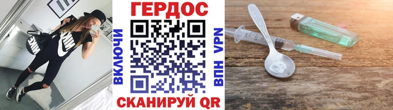 mega онион  где продают   Суздаль  Героин Heroin 