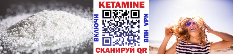 маркетплейс телеграм  Суздаль  Кетамин ketamine 