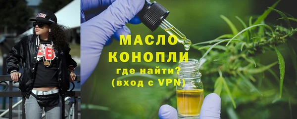 ALPHA-PVP Медногорск