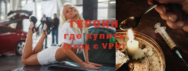 кокаин премиум Михайлов