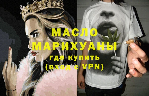 кокаин премиум Михайлов