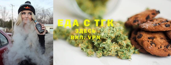 дистиллят марихуана Михайловка