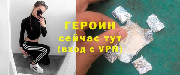 дистиллят марихуана Михайловка