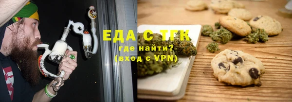 тгк Мегион