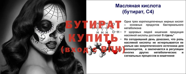 кокаин премиум Михайлов