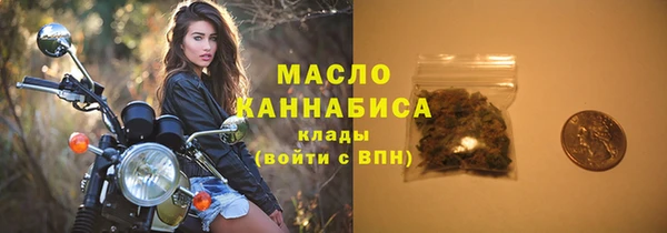 тгк Мегион
