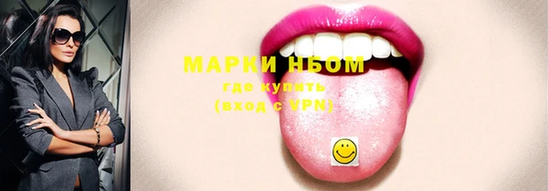 кокаин премиум Михайлов