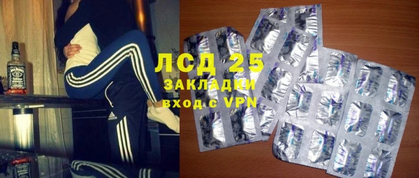 ALPHA-PVP Медногорск