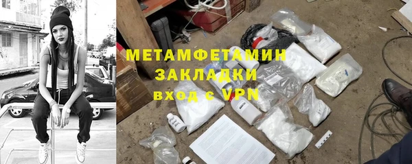 дистиллят марихуана Михайловка