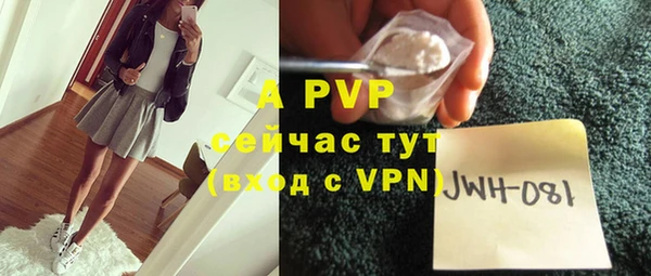 тгк Мегион