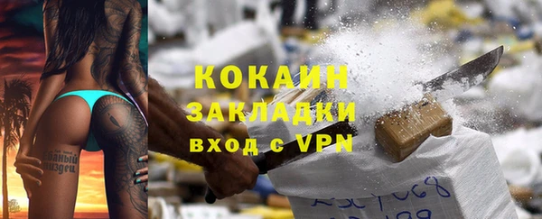 тгк Мегион