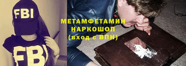 кокаин премиум Михайлов
