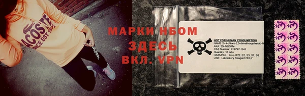 кокаин премиум Михайлов