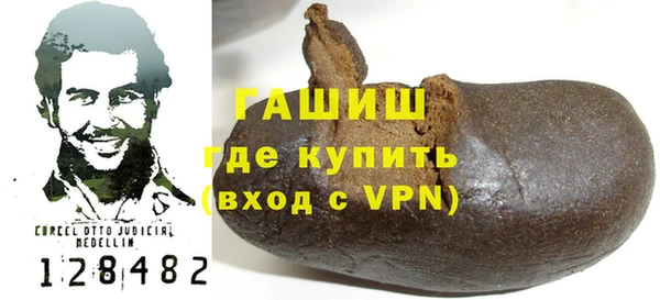 дистиллят марихуана Михайловка