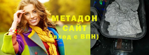 дистиллят марихуана Михайловка
