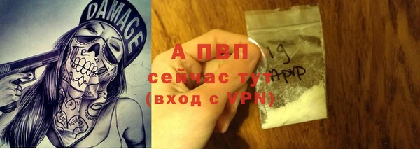 apvp Михайловск