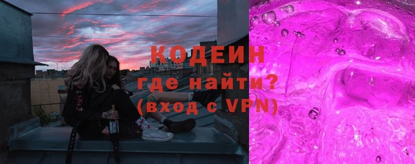 кокаин премиум Михайлов