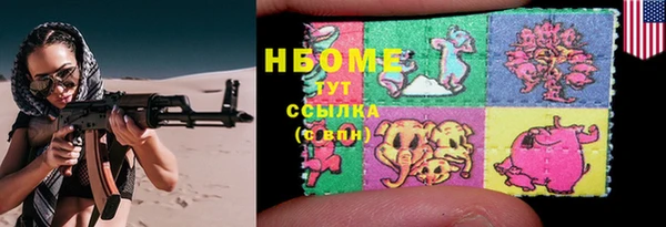 меф Среднеколымск