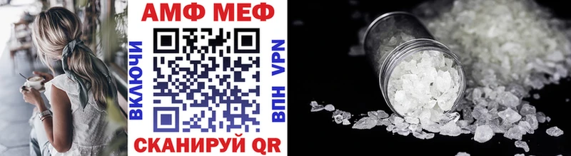 Первитин Methamphetamine Суздаль